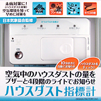 パッケージのイメージ