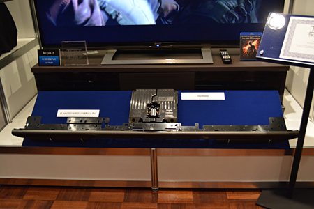 「2.1chフロントサウンド音声システム」 中央がウーハー「DuoBass」