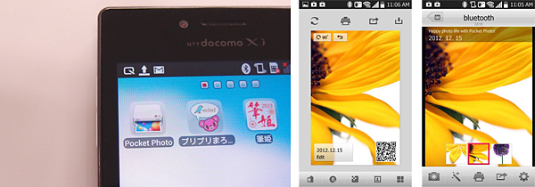 専用アプリ「LG ポケットフォト」は直感的に操作できる