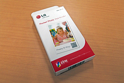 専用用紙の「ポケットフォトペーパー(ZINKフォトペーパー)」