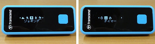 運動の種類、目標を設定できる