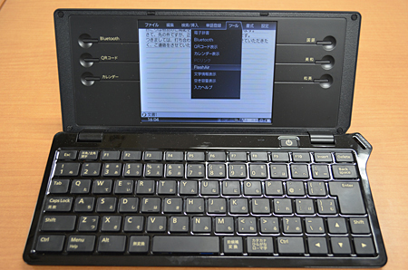 「ポメラ」のメニューから「ツール」→「FlashAir」→「Evernote投稿」と選択していく