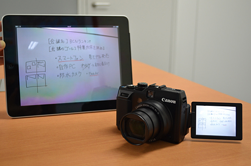 「FlashAir」はビジネスシーンでも活躍する