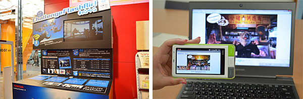 タワーレコードのイベントの様子。「FlashAir」から限定画像をダウンロードできる