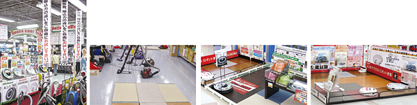 仙台市では掃除機のデモコーナーに工夫を凝らす家電量販店が多い。左から、ヨドバシカメラマルチメディア仙台、ヤマダ電機LABI仙台、ケーズデンキ仙台西店、コジマNEW泉中央店