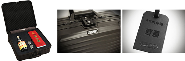 養命酒オリジナルアタッシュケース
