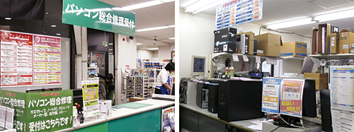 パソコン専門店は修理・サポートで家電量販店と差異化