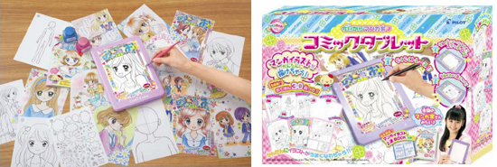 コミックタブレット