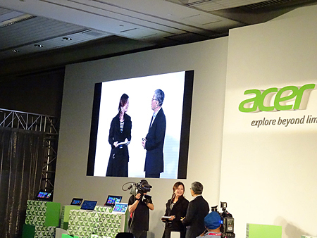 エイサーのプレスカンファレンスの様子