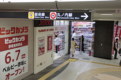 駅改札口から約10秒で到着するドラッグコーナー