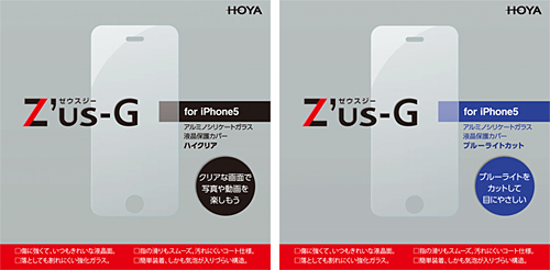 Z’us-G（左から、iPhone 5のハイクリア、ブルーライトカット）