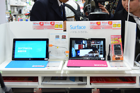 「Surface Pro」発売