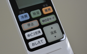 リモコンの「ピコイオン空清」ボタン