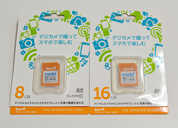 8GBモデルの「Eye-Fi Mobi 8GB」（左）と16GBの「Eye-Fi Mobi 16GB」を用意