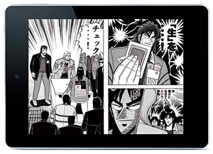 「Iconia A1-810」はマンガに最適