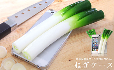 iPhone 5専用 食品サンプルカバー（ネギ）