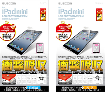 「TB-A12SFLPA」(左)と、「TB-A12SFLPAG」