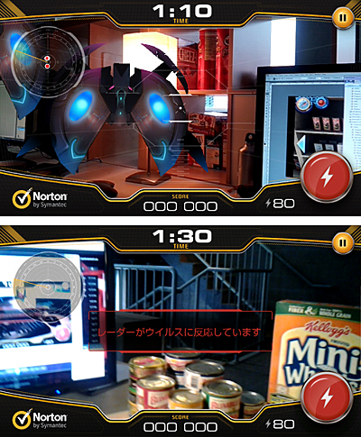AR技術を活用して現実世界の映像を取り込んでプレー