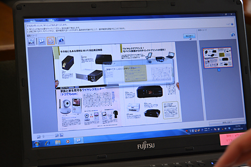「ブック補正」機能で本の湾曲を自動補正する