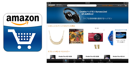 AmazonモバイルiPadアプリ