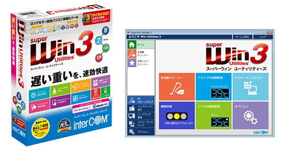 SuperWin Utilities 3