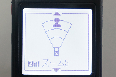 ズームマイクの感度は1~3まで設定できる