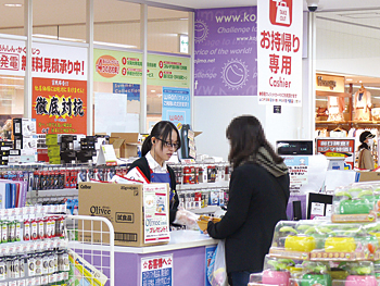 コジマNEWイオン西岡店