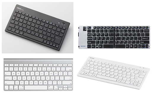 さまざまなBluetoothキーボード