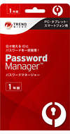 パスワードマネージャー