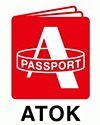 「ATOK Passport」のロゴ