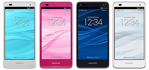 4色のカラーバリエーション