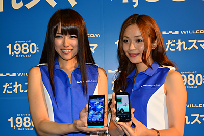 「DIGNO DUAL」と「AQUOS PHONE es」