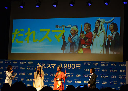 ウィルコムの発表会に佐々木希さん、高田純次さんが登場