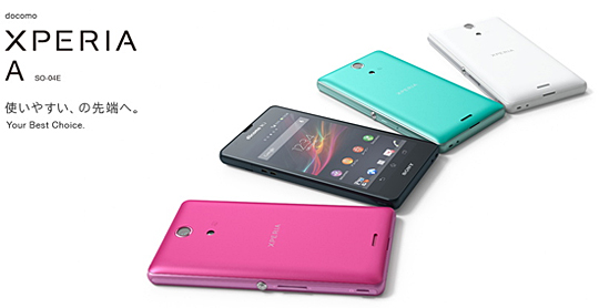Xperia A SO-04E