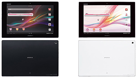 Xperia Tablet Z SO-03E