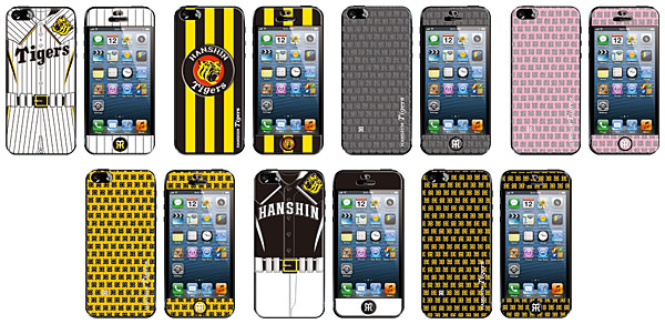 id America - Cushi 猛虎バージョン