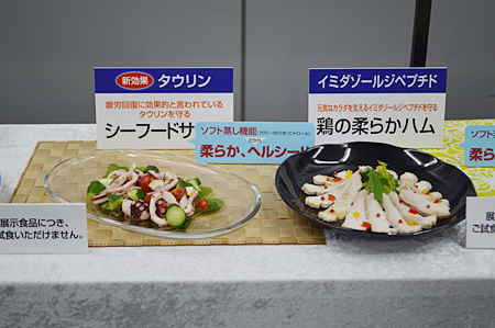 「ソフト蒸し」機能で「シーフードサラダ」「鶏の柔らかハム」