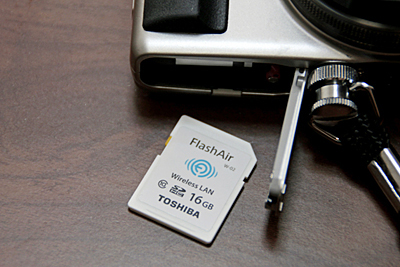 デジカメの使い方を広げる新しい「FlashAir」