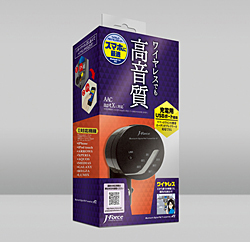 製品パッケージ