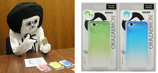 ゆるキャラ「オカザえもん」がスマートフォンケースに