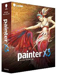 Painter X3 通常版