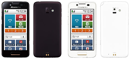 らくらくスマートフォン プレミアム