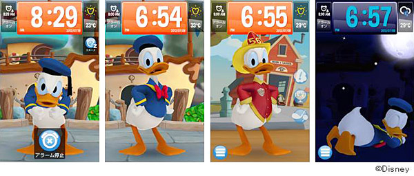 アラームアプリ「Disney Wake Up -Donald」のスクリーンショット