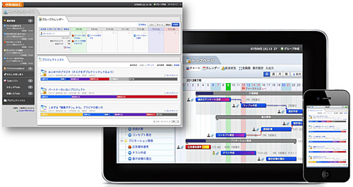 ブラビオ・プロジェクト Ver3.0