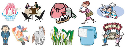 付属のクリップアートのサンプル