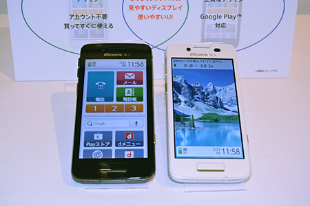 らくらくスマートフォン プレミアム F-09E