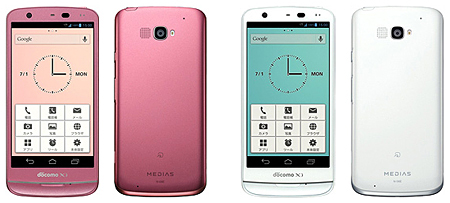 最終モデルとなる「MEDIAS X N-06E」