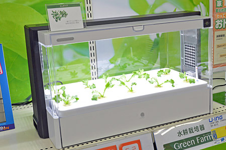 水耕栽培器「Green Farm」