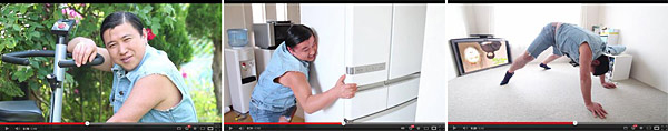左から「エアロバイク編」「テレビ編」「冷蔵庫編」