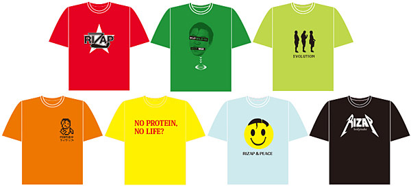 ワイルドレインボーTシャツ